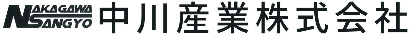 中川産業