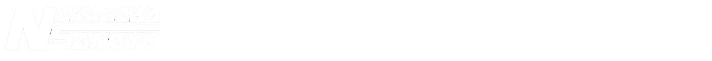 中川産業